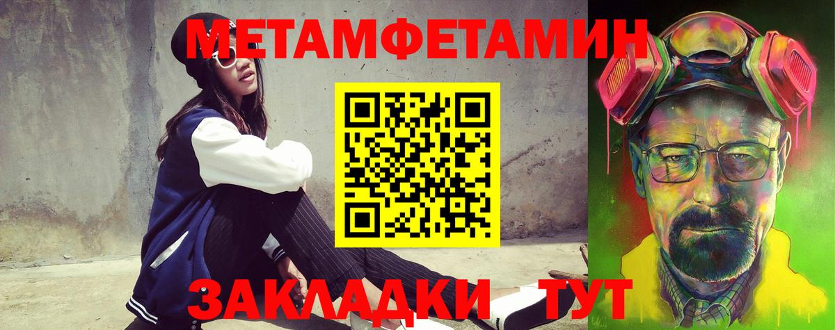 Белово  Amphetamine  Вход с VPN  Амфетамин Premium 