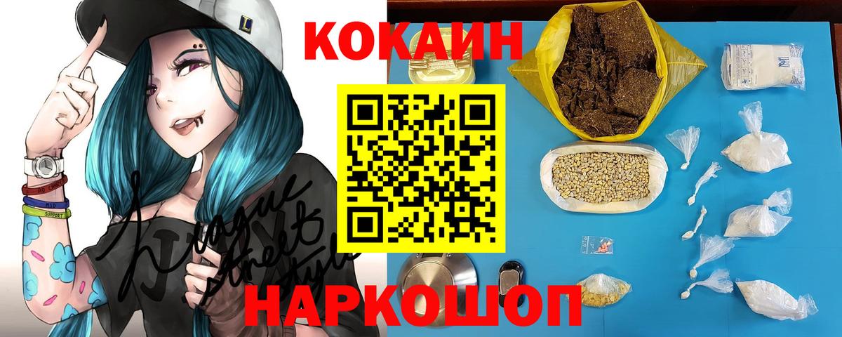 Cocaine Боливия Белово