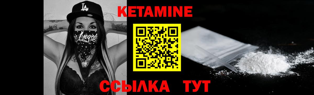 КЕТАМИН VHQ  Кетамин ketamine  MEGA зеркало  Вход с VPN  Белово 