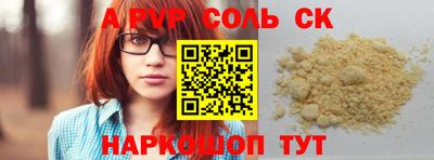 не бодяженный Шахты