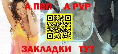 прущие крисы Шелехов