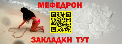 прущие крисы Шелехов