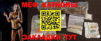 прущие крисы Шелехов