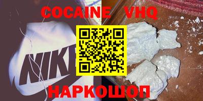 не бодяженный Шахты
