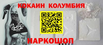 марки nbome Ярцево