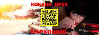 не бодяженный Шахты