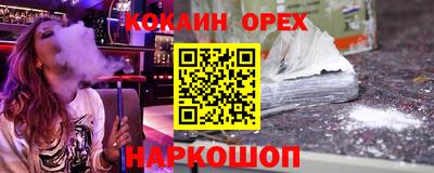 твердый Шебекино