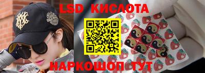 прущие крисы Шелехов