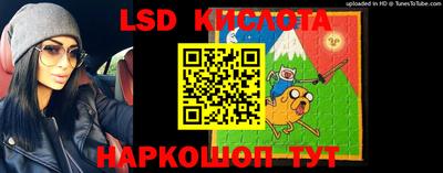 прущие крисы Шелехов
