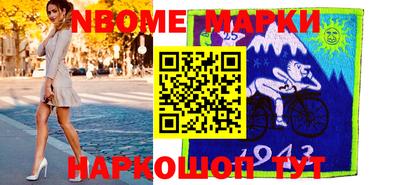 прущие крисы Шелехов