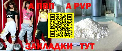 твердый Шебекино