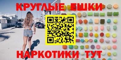 прущие крисы Шелехов