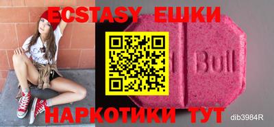 не бодяженный Шахты