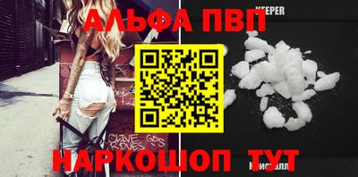 прущие крисы Шелехов