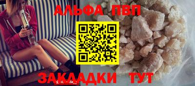 прущие крисы Шелехов