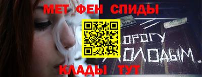 прущие крисы Шелехов