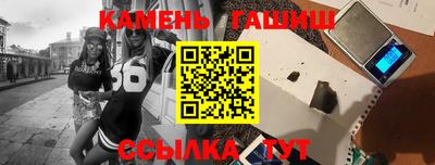 прущие крисы Шелехов