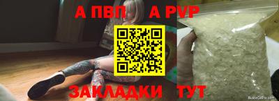 прущие крисы Шелехов