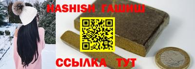 твердый Шебекино