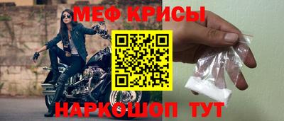 твердый Шебекино