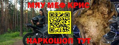 твердый Шебекино