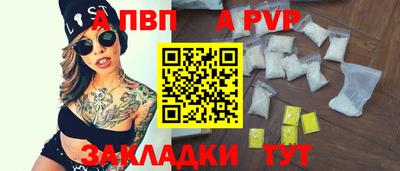 не бодяженный Шахты