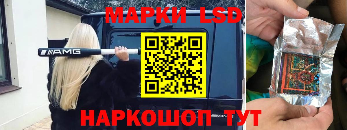 ЛСД экстази ecstasy Белово