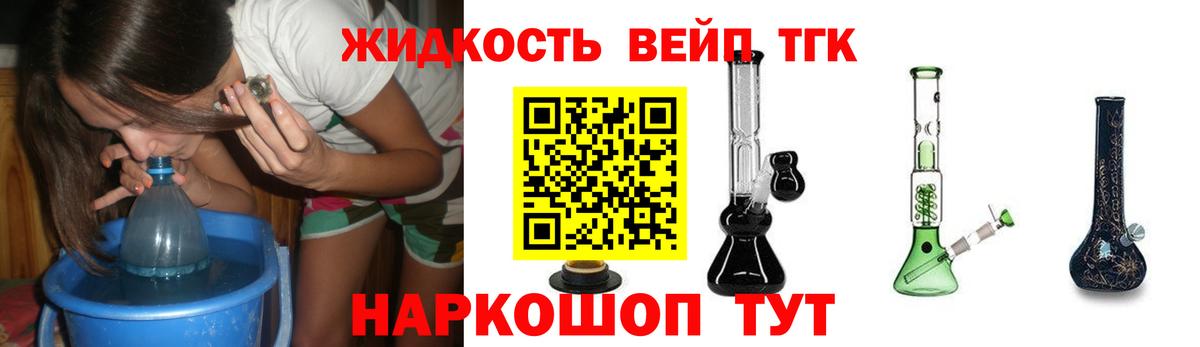 Белово  Дистиллят ТГК концентрат  hydra   Вход с VPN  ТГК концентрат 